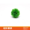 Pine needle grass ball (outer diameter 13cm)