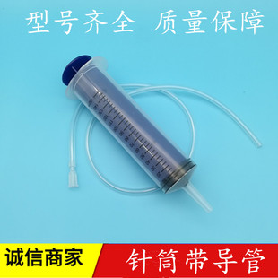 �S�����l150ML������80CMһ�����Ͳע������ڏ��Ͳ�����c�zͲ