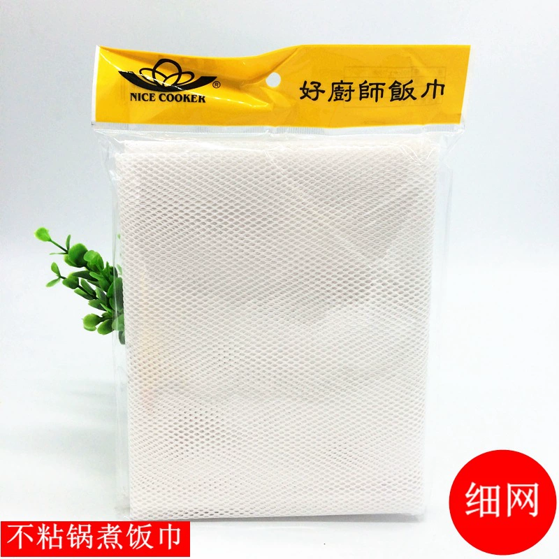 Тайвань Хороший шеф-повар Бренд полотенце для пропаривания риса полотенце для приготовления риса рисовое Марлевое полотенце ткань для пропаривания риса рисовая сетка кулинарная ткань рисовый выключатель Пароварка полотенце марля