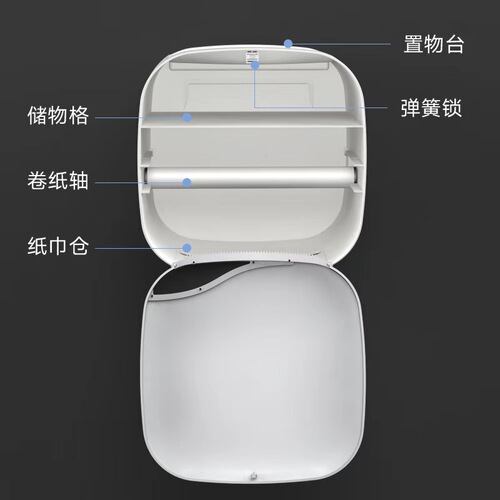 Double-layer toilet paper box bathroom toilet tissue box punch-free paper roll paper toilet paper box toilet paper box