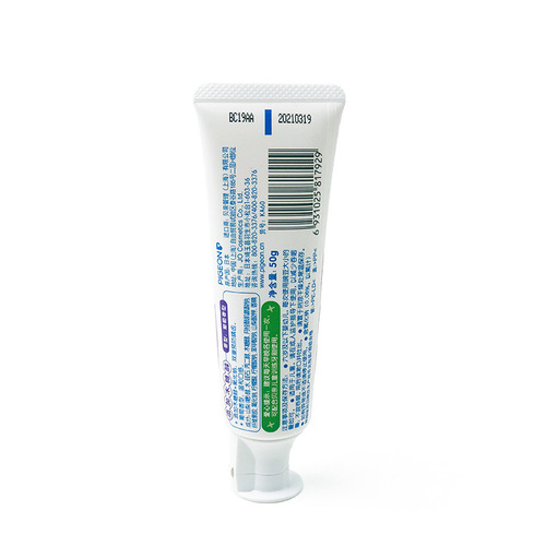 Pigeon/Beigīn Baby Toothpaste Children's Toothpaste Xylitol Toothpaste 1.5-3 years/3 years +