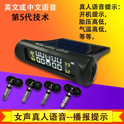 Tire pressure monitoring system monitor built-in LCD color screen