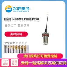 ���lN�^�DIPEX�B�Ӿ� RF���l�͓p��ͬ�S�� �S��ֱ�Nsma�쾀�D�Ӿ�