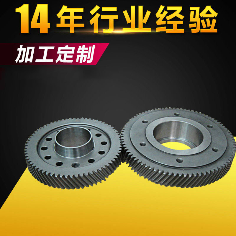 生产定 做工业圆柱斜齿轮 精密机械设备齿轮 小模数传动齿轮