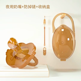 奶嘴;牙胶;喂养餐具