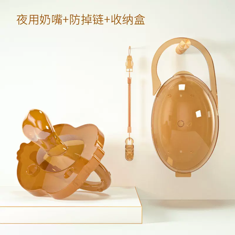 婴儿硅胶纳米银安抚奶嘴宝宝全硅胶超软新生儿安慰奶嘴安睡型玩嘴