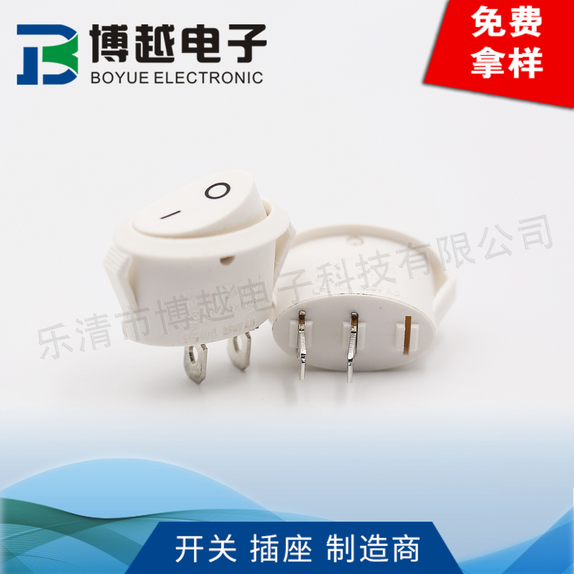 直销船型开关KCD1白色椭圆型二档三脚2脚3脚圆形船型开关电源开关