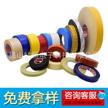 ��ɯ�z��/tesa�z��/�p���z/�͸ߜ����y��/�����z��/�͸ߜ��z��