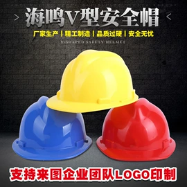 塑料安全帽;玻璃钢安全帽;交通安全服装