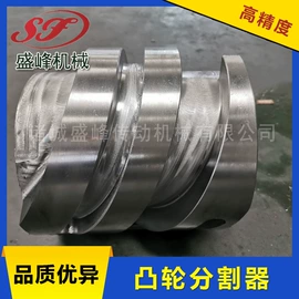 凸轮分割器;其他传动件;充填机械