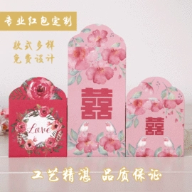 喜糖盒;其他礼品包装;礼品袋