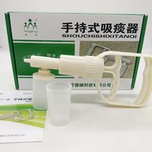 威阳手持式吸痰器手动WY-1型手持吸痰器儿童成人老人家用送吸痰管