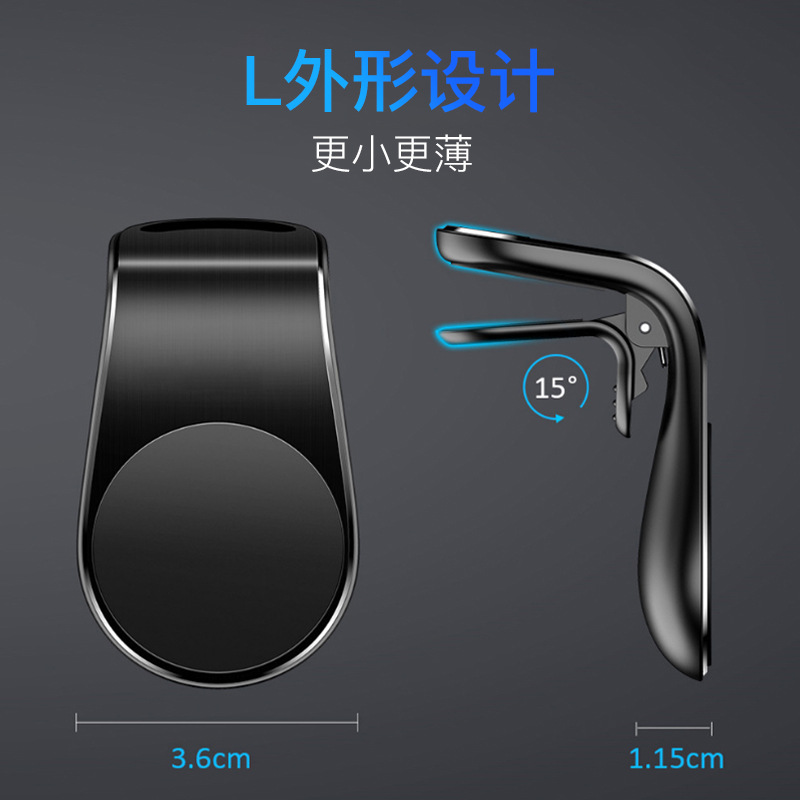 Venta caliente transfronteriza fuerte succión magnética soporte del teléfono móvil salida de aire clip universal inducción de la gravedad imán de metal soporte del coche