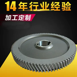 齿轮;粉末冶金;通用配件