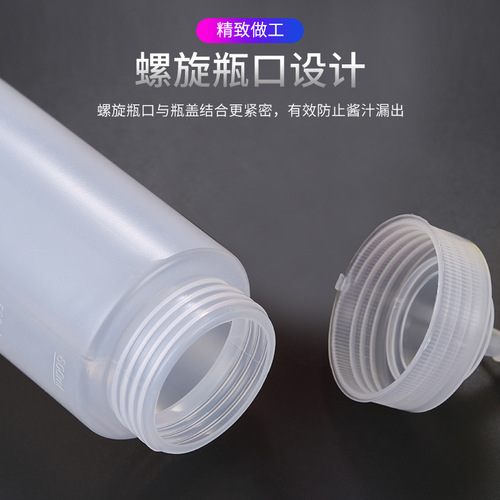 Thickened Plastic Squeeze Sauce Bottle Salad Tomato Salad Sushi Milk Tea Coffee Squeeze Bottle Catering
