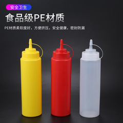 Thickened Plastic Squeeze Sauce Bottle Salad Tomato Salad Sushi Milk Tea Coffee Squeeze Bottle Catering