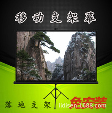 钻石投影幕布72寸80寸100寸120寸150寸便携支架幕移动幕布投影布