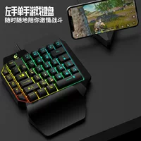 自由狼 (Cross-border trading), keyboard, mechanical mobile phone, Amazon