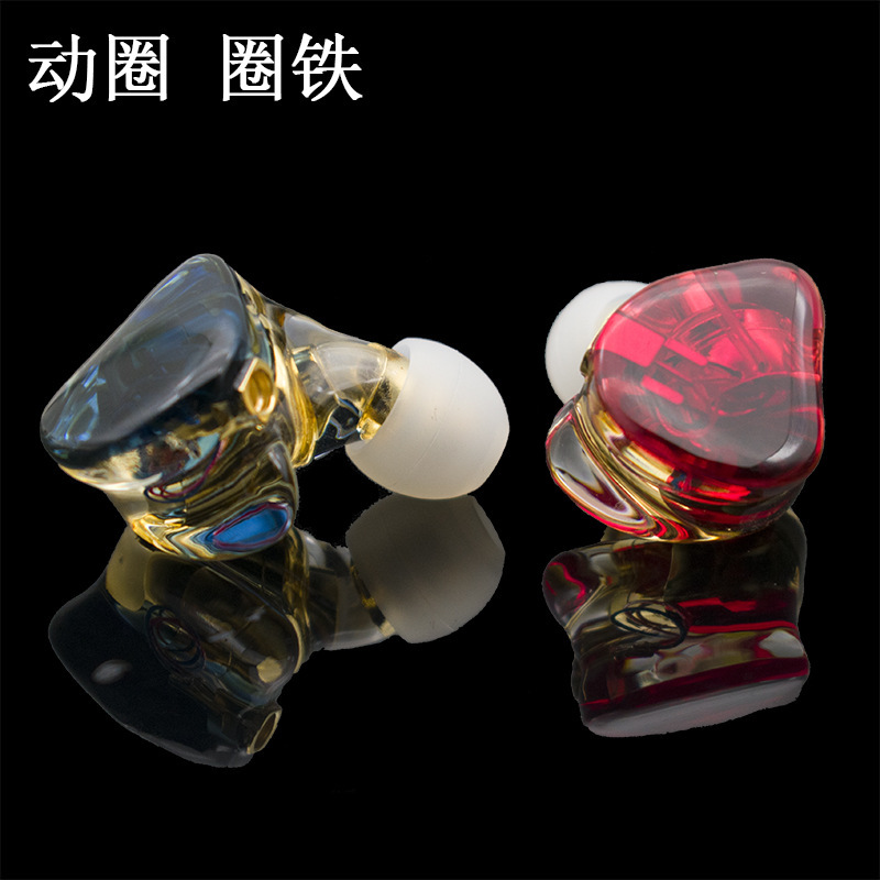 Shure MMCX0.78 plug-in resin reverse mold ring iron earphone diy fever moving iron can add logo