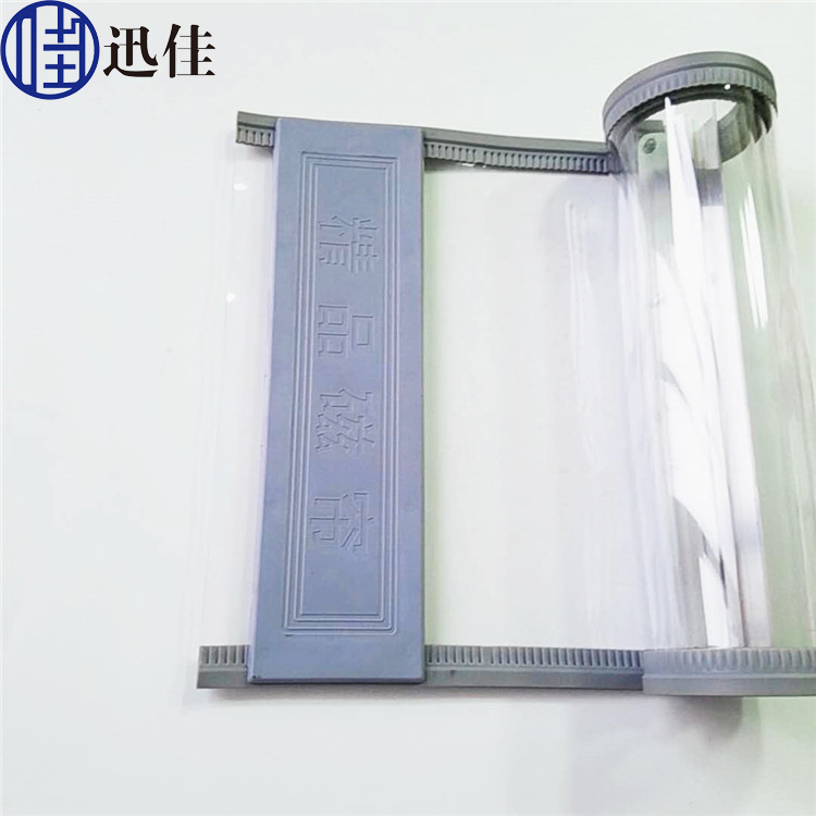 Customized Autumn and Winter Pvc Transparent Magnetic Curtains, Summer Magnetic Self-Priming Soft Door Curtains, Insulated Household Magnetic Transparent Door Curtains