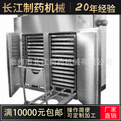 wholesale supply granulator Medicinal material Herbs granulator Stainless steel Rotary Granulation Mechanism equipment