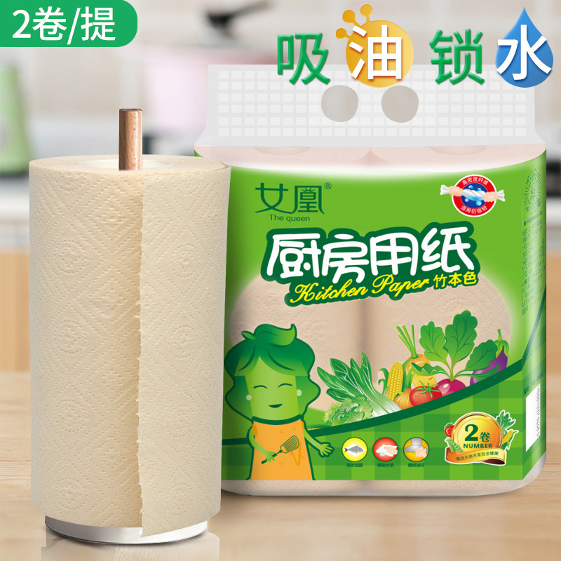 Women's roll paper kitchen paper oil-absorbing absorbent tissue household oil-absorbing paper affordable stall large bag full box wholesale