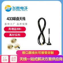 �����쾀�S��   433mhz�o�� ����ģ�K  С���P�쾀  LORAģ�K�쾀