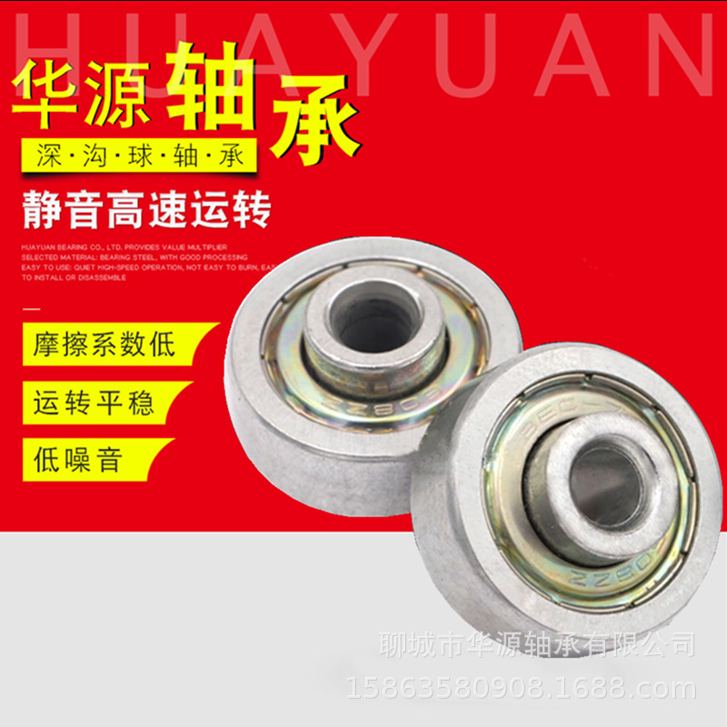 福来轮W-25BS金属切削轮厂家直销切削滚轮流利条米思米标准