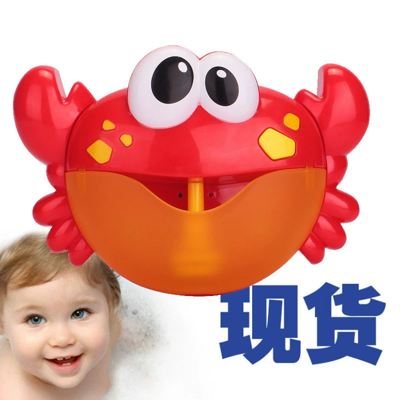 Мыльная машина для ванны, игрушка, лягушка