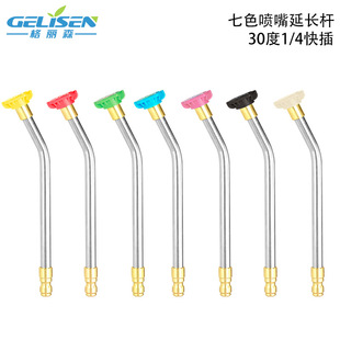 �߉�ϴ܇ˮ���^30&deg;���L���U ��ϴ�C��� 1/4��岻�P���ϴ���^