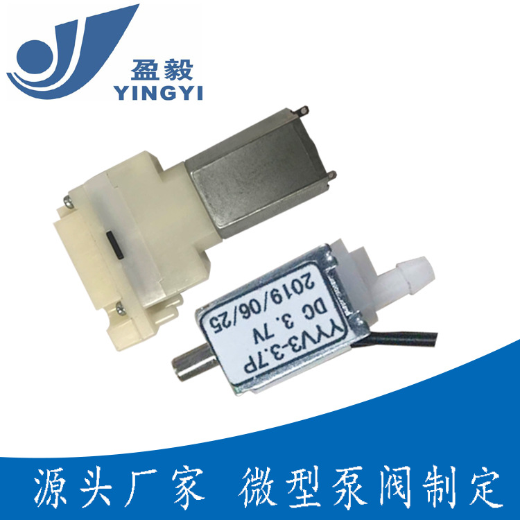 130眼部按摩仪充气泵 微型隔膜泵美容仪器血压计头部颈肩专用泵