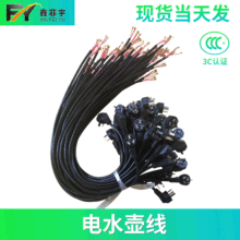 ���~��ˮ�ز��^�� ����늟�ˮ���Դ�� ˮ�غ�ɫ�Դ�B�Ӿ����l