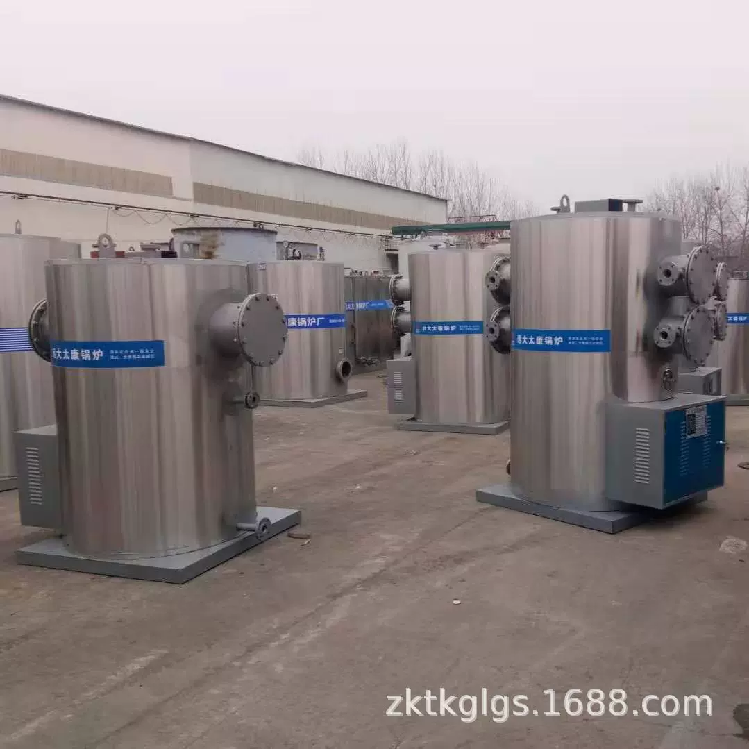 厂家供应采暖专用180kw电真空热水锅炉 河南电加热真空锅炉销售