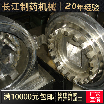 Manufactor supply Stainless steel grinder Medicinal material grinder principal axis Speed SF320 grinder Specifications