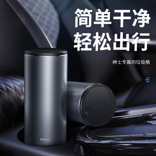 Wholesale car garbage can Mini Desktop Storage Box 500ml car garbage storage gentleman car storage bucket
