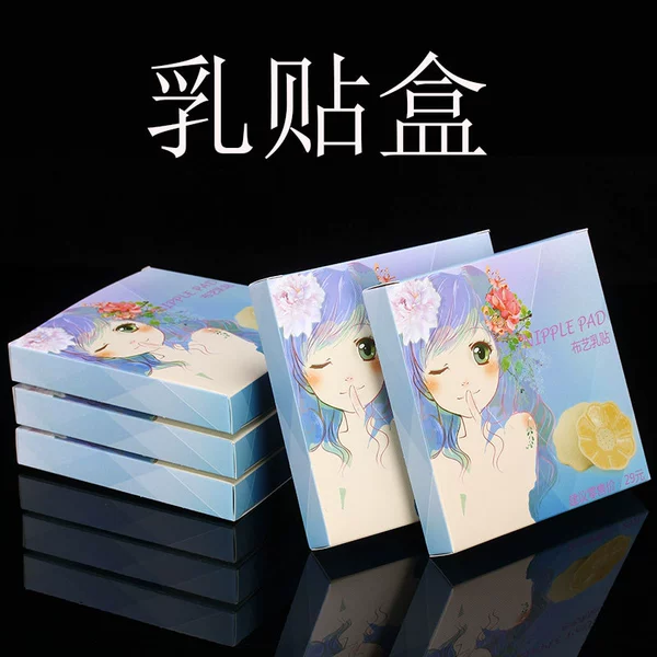 Milk box