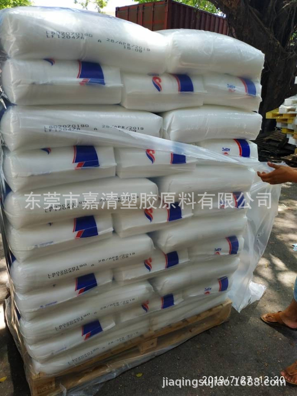 LDPE ������ʯ�� LFI2047A ����͸��ϴ�´� ��֯��װĤ��������