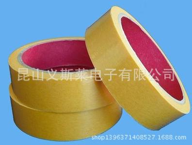 生产；条纹美纹纸胶带 条胶美纹纸高温胶带