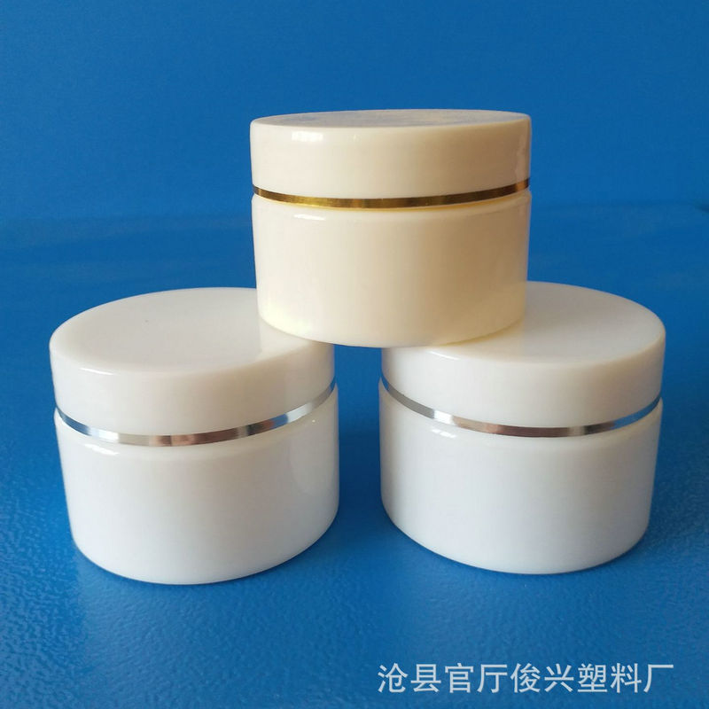 厂家供应30g双层塑料盒银边面霜瓶化妆品乳膏盒膏霜瓶塑料膏盒。