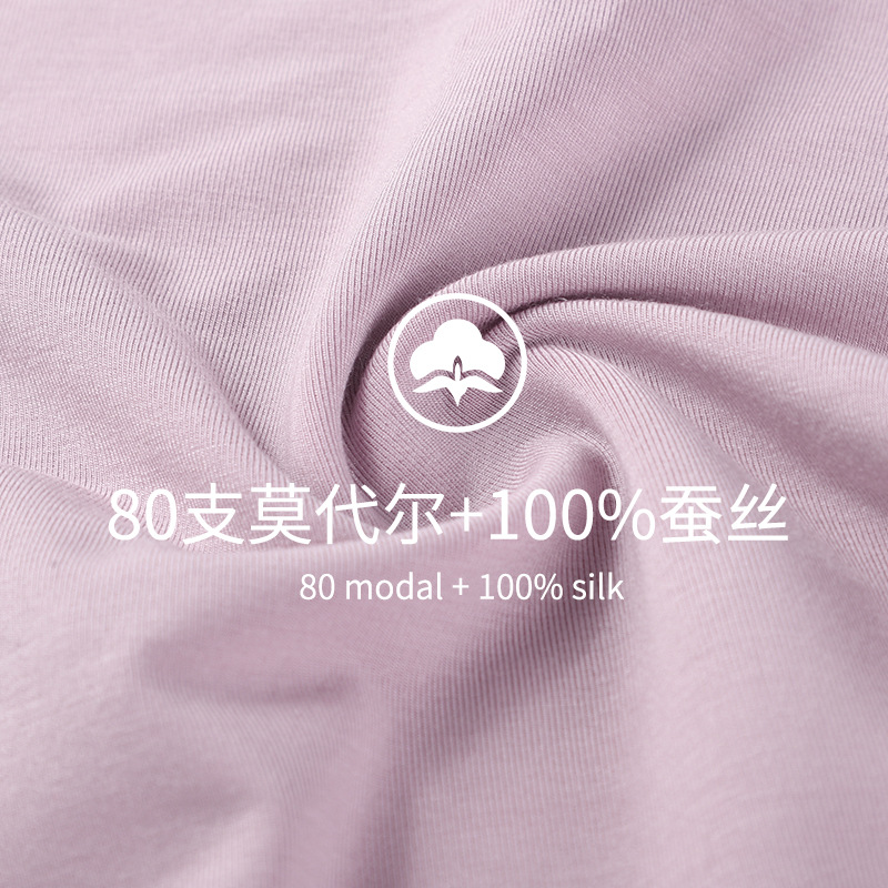 80本の蘭精莫徳爾の下着のハイエンドの100% の绢糸は女性の下着を抑えます。