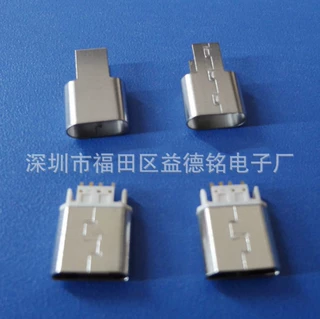苹果转接 MICRO 5P C48夹板母座 B型卷边 带屏蔽罩