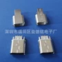 苹果b型卷边转接母座