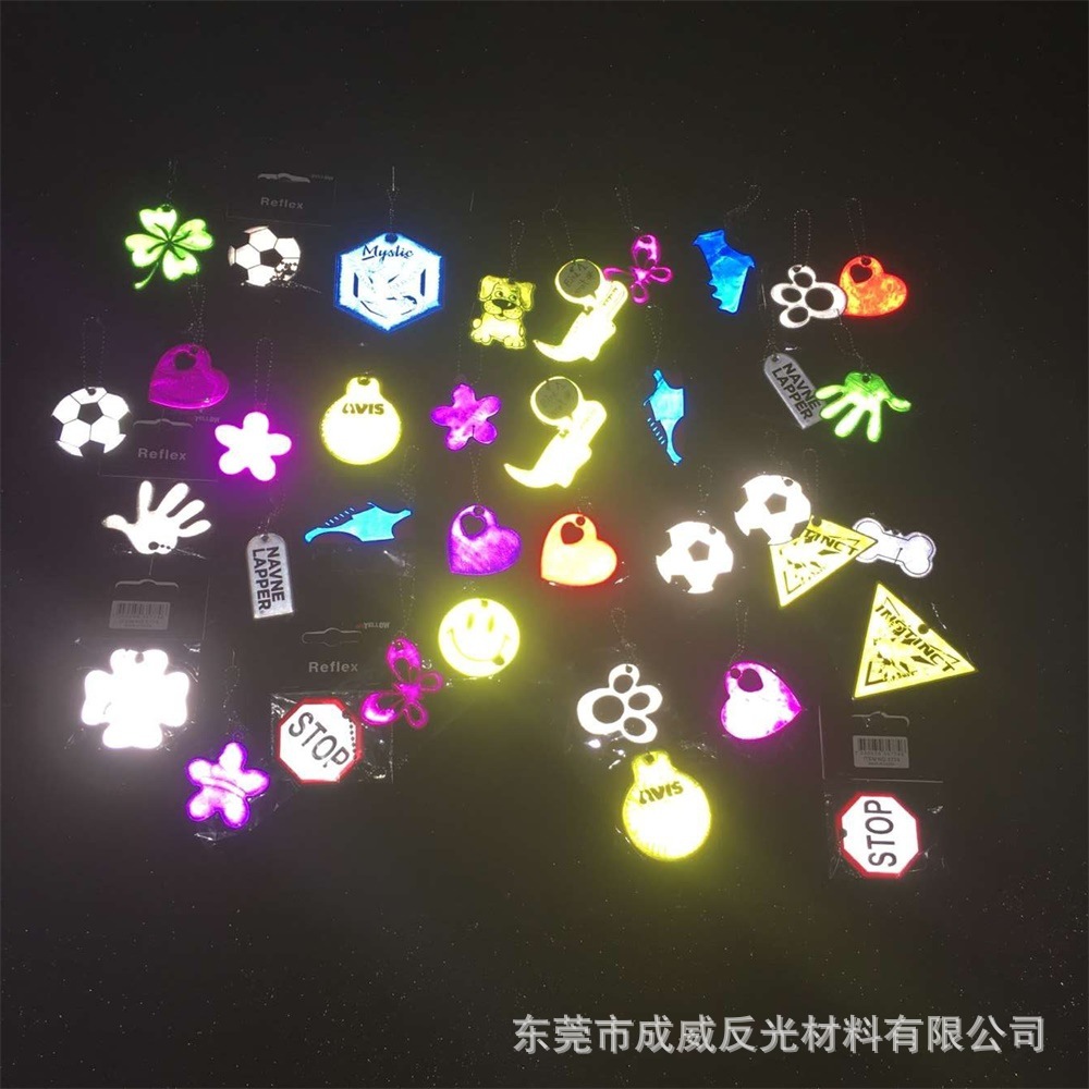 EN17353标准反光挂件节日聚会礼品高亮反光钥匙扣 书包反光吊牌