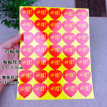 国庆节用品方形心形五星红旗贴纸脸贴爱国运动会加油国旗贴纸批发