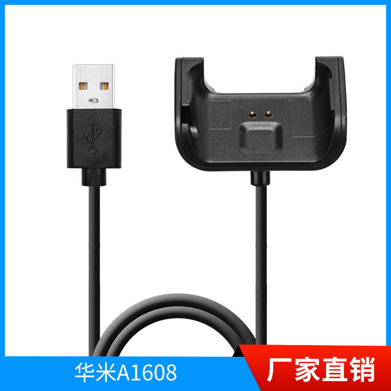 For Amazfit Huami Youth Edition Watch A1915 Charging Stand Huami A1608 BIP Watch Charging Cable