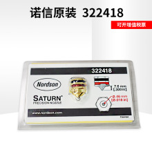 ŵ������ ŵ������ԭװnordson����0.46�����ͺ�322418