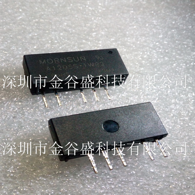 A1205S-1WR2 DC-DC电源模块 12V转正负5V 1W 全新原装正品