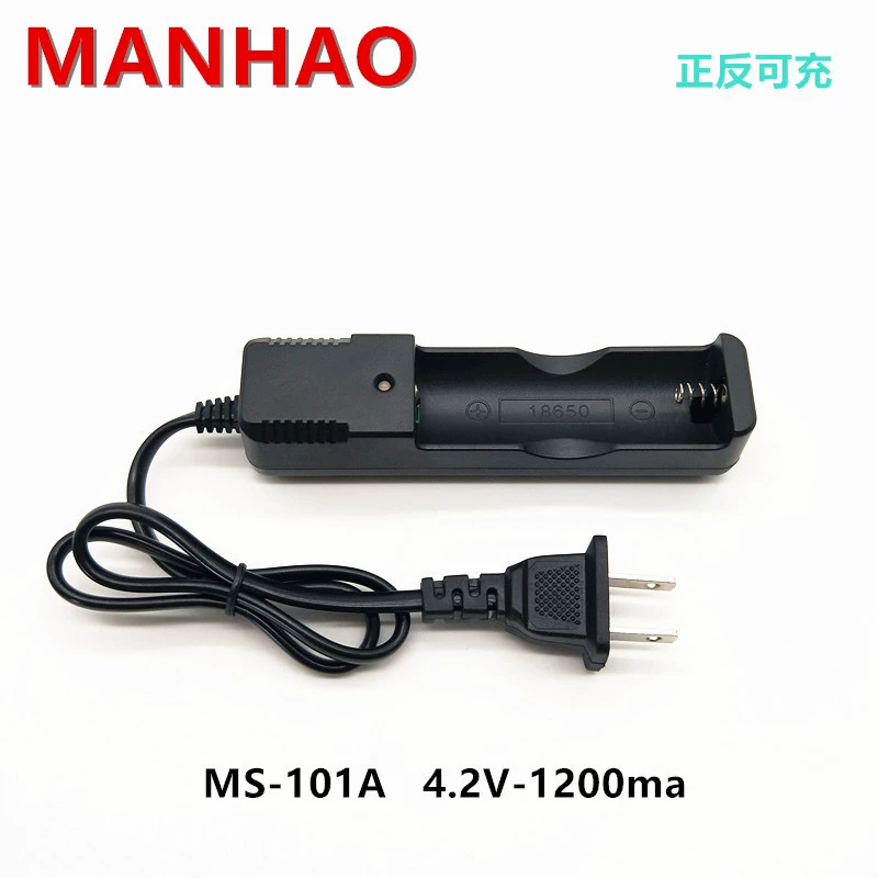 Однослотовое зарядное устройство 26650 18650 с проводом 4.2v1200ma положительный и отрицательный зарядное устройство для литиевой батареи 18650