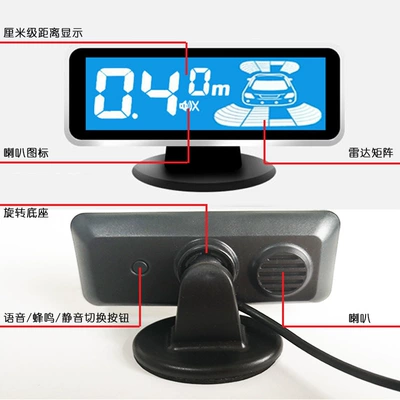 Reversing Radar with Lcd: Park radarı