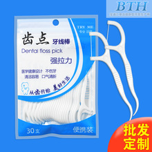 �X�c��y����һ����30֧���b���������pˢ���l�����������F؛���l